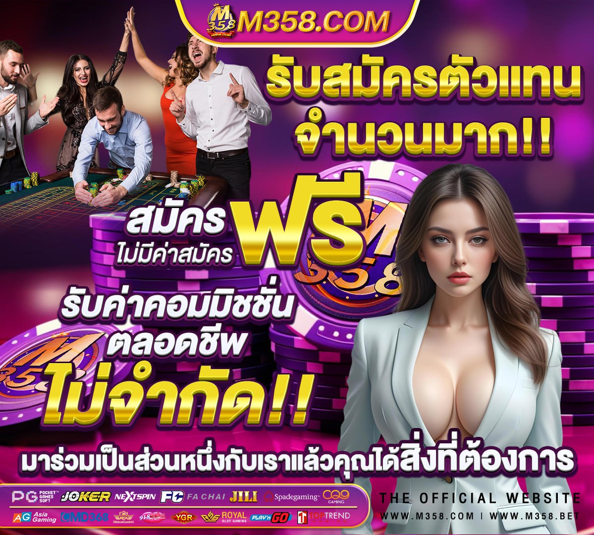 ผล บอล สด ทุก ลีก 888